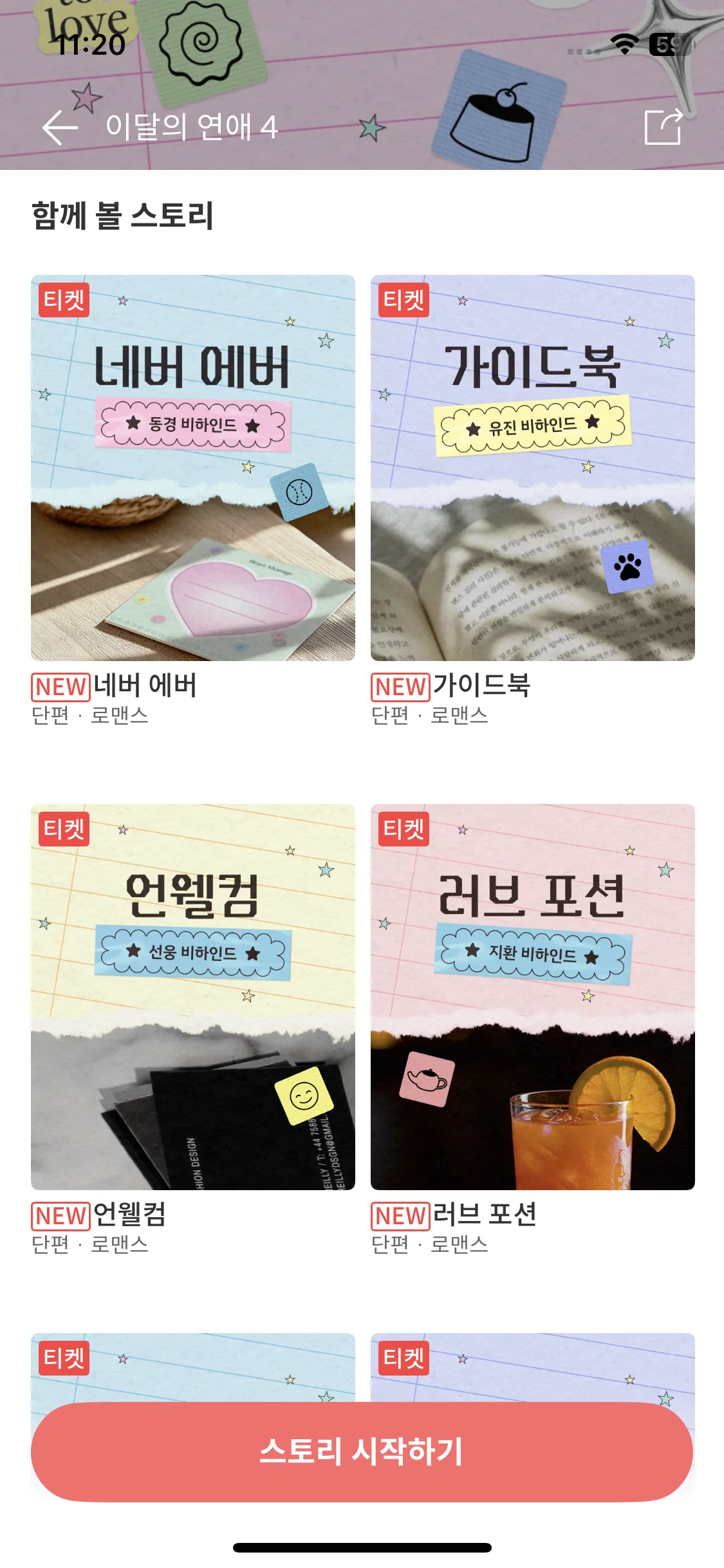 Test Image 9